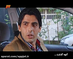 سریال زمانه قسمت 22