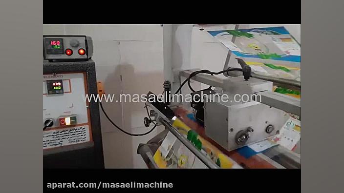 دستگاه بسته بندی کیک یزدی فالو
