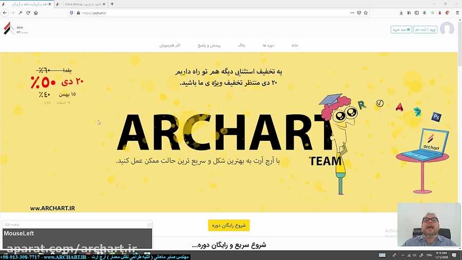 آموزش نصب و استفاده از پلاگین Relink Bitmap 3dsmax 2013 2020
