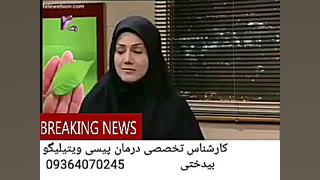 قطعی ترین راهکار درمان ویتیلیگو ناتالی پورتمن