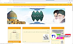 آزمون آنلاین در همگام