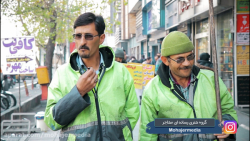 باید میزدیم دهن ترامپو ...