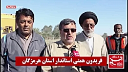 ۵ هزار هکتار زمین کشاورزی و ۲...