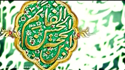 نماهنگ امام زمان(عج)، من عاشقم...