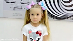 دیانا و روما در پارک دایناسوره...