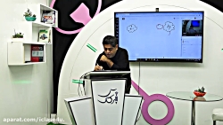 هندسه/گسسته کنکور