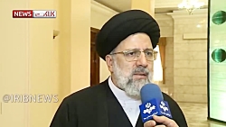 دستور رئیسی در تسریع کارشناسی...