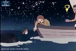 کارتون قدیمی پانزده پسر قسمت 5