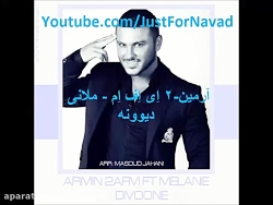 Armin 2AFM  Divoone  آرمین ۲ ا...