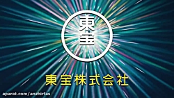 Weathering With You ganzer fil...