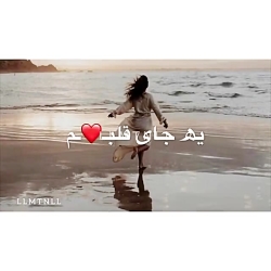کليپ ميکس عاشقانه