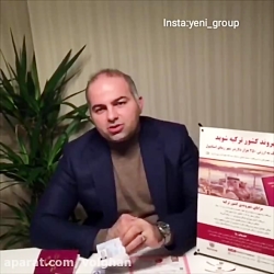 خرید ملک در ترکیه، اخذ اقامت و...