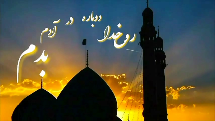 شعر انتظار امام زمان عج