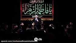 محمد حسین حدادیان شهادت حضرت ف...