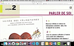 آموزش زبان فرانسه قسمت 53 | am...