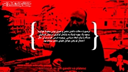 سر نخ درباره سقوط هواپیمای اوک...