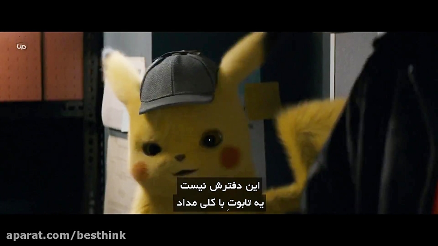 فیلم پوکمون کارآگاه پیکاچو (Pokémon Detective Pikachu 2018) زیرنویس فارسی زمان5826ثانیه