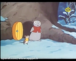 کارتون موش کوهستان  کیفیت عالی...