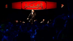 محمود کریمی،  شور ( ستاره ها كه تو را آب غسل باریدند ) فاطمیه اول
