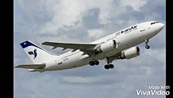 خطوط هوایی ایران بعد از سقوط ه...