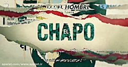 سریال ال چاپو El Chapo فصل دوم...