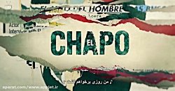 سریال ال چاپو El Chapo فصل دوم...