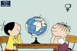 کارتون لولک و بولک - قسمت 48