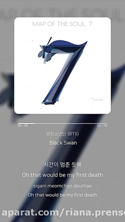 اهنگ بی تی اس جدید BLACK SWAN...