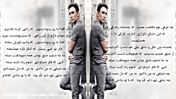 شادمهر عقیلی ، عقل و عشق (آلبو...