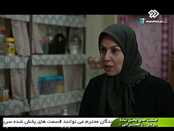 دانلود سریال زعفرانی  قسمت آخر