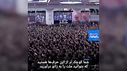 گزارش یورونیوز از سخنان رهبر د...