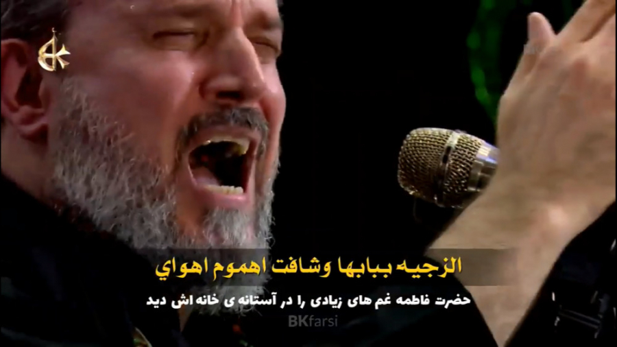 فاطمیه  نوحه نفس الحزن (ترجمه...