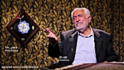 تیزر قسمت چهاردهم برنامه سایه...