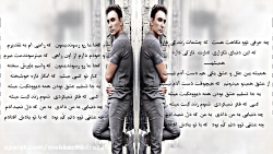 شادمهر عقیلی ، عقل و عشق (آلبو...