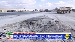 اعتراف آمریکایی ها به زخمی شدن...