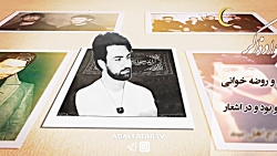 کلیپ نوای ماندگار ازمرحوم سیدج...