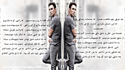 شادمهر عقیلی ، عقل و عشق (آلبو...