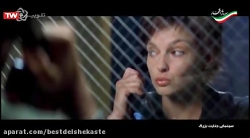 فیلم سینمایی جنایت بزرگ دوبله...