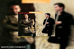 آهنگ برزو ارجمند زخمه اشک