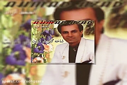 آهنگ احمد آزاد گفتگو با دل
