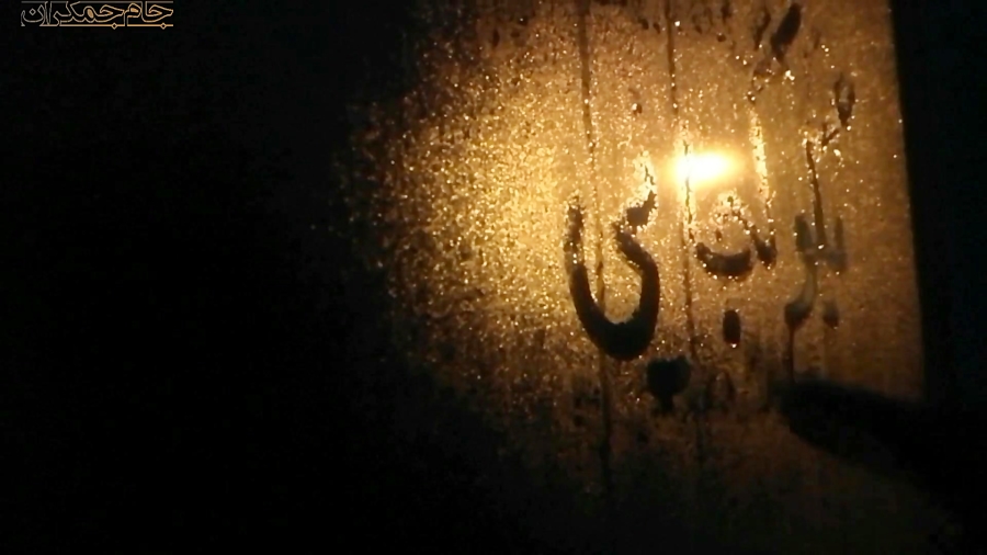 آهنگ رضا صادقی درباره امام زما...