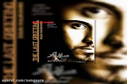 آهنگ احسان خواجه امیری زشت و ز...