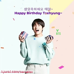 ♡سینگ ایل چوکا هانمیدا تهیونگا...