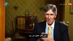 مستند افشاگرایانه « هفتا...