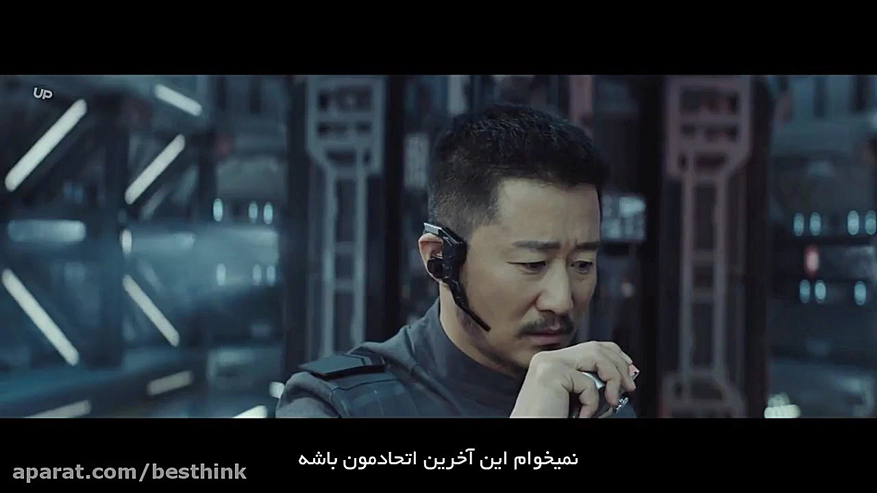 فیلم زمین سرگردان (The Wandering Earth 2019) زیرنویس فارسی زمان7481ثانیه