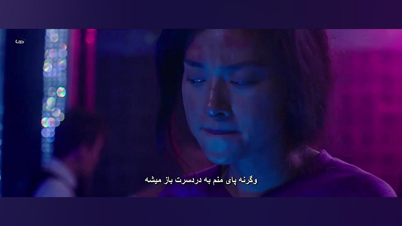 فیلم کثیف (Furie 2019) زیرنویس فارسی زمان5764ثانیه