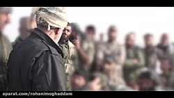 نماهنگ | رفیق خوشبخت ما