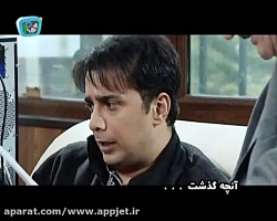 سریال خوش نشین ها  قسمت 18