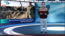 پنهان کاری دولت ترامپ در افشای...