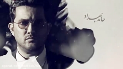 تریلر قسمت هفتم 7 سریال دل